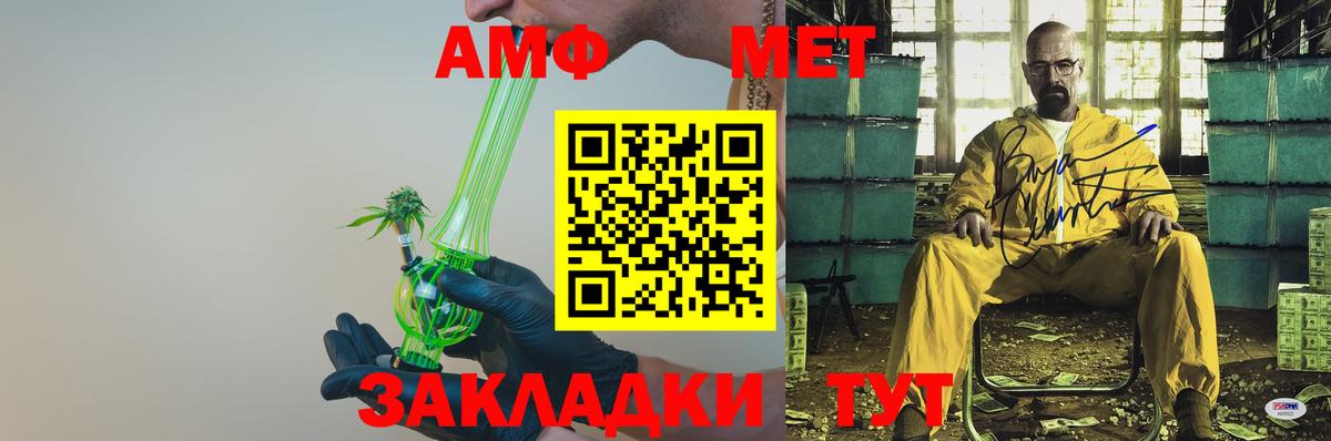 A PVP Ирбит