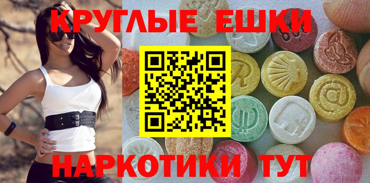 Экстази Дубай Ирбит