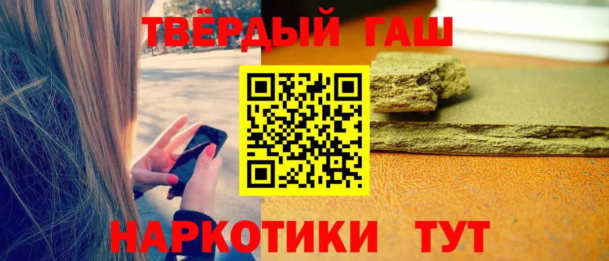 Гашиш hashish  ГАШИШ  Ирбит  Вход с VPN  ГАШИШ Изолятор 