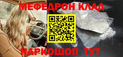 трава Кумертау