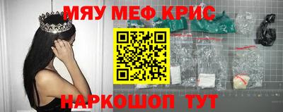 трава Кумертау