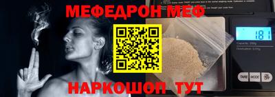 трава Кумертау
