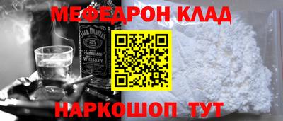 трава Кумертау