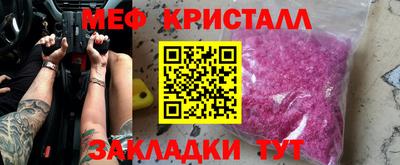 трава Кумертау