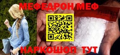 трава Кумертау