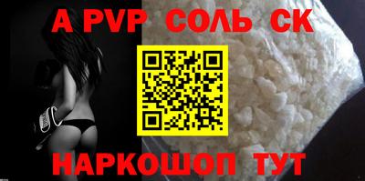 трава Кумертау