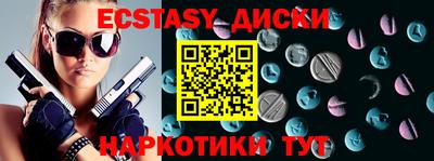 хмурый Кунгур