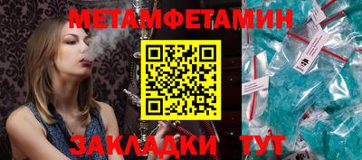 трава Кумертау