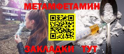 трава Кумертау
