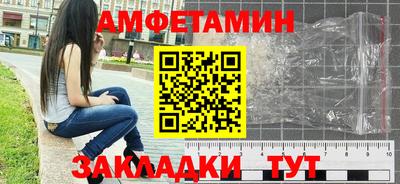 трава Кумертау