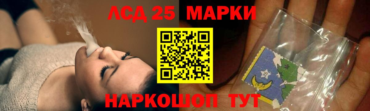 ЛСД экстази кислота  Вход с VPN  блэк спрут зеркало  Ирбит  LSD-25 экстази ecstasy 