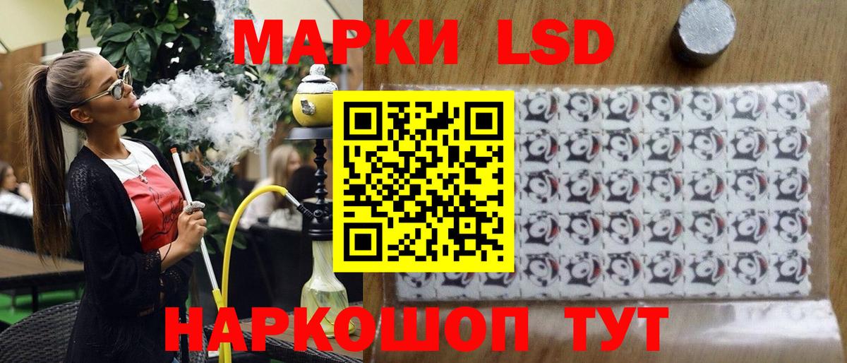 Марки N-bome 1,8мг  Вход с VPN  закладки  Ирбит 