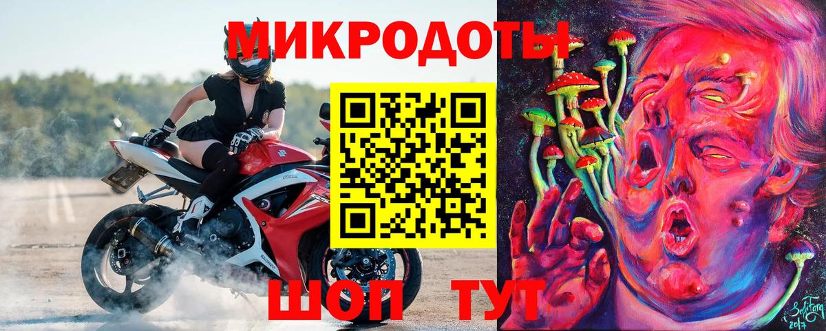 Галлюциногенные грибы GOLDEN TEACHER  Вход с VPN  Ирбит  Псилоцибиновые грибы GOLDEN TEACHER 
